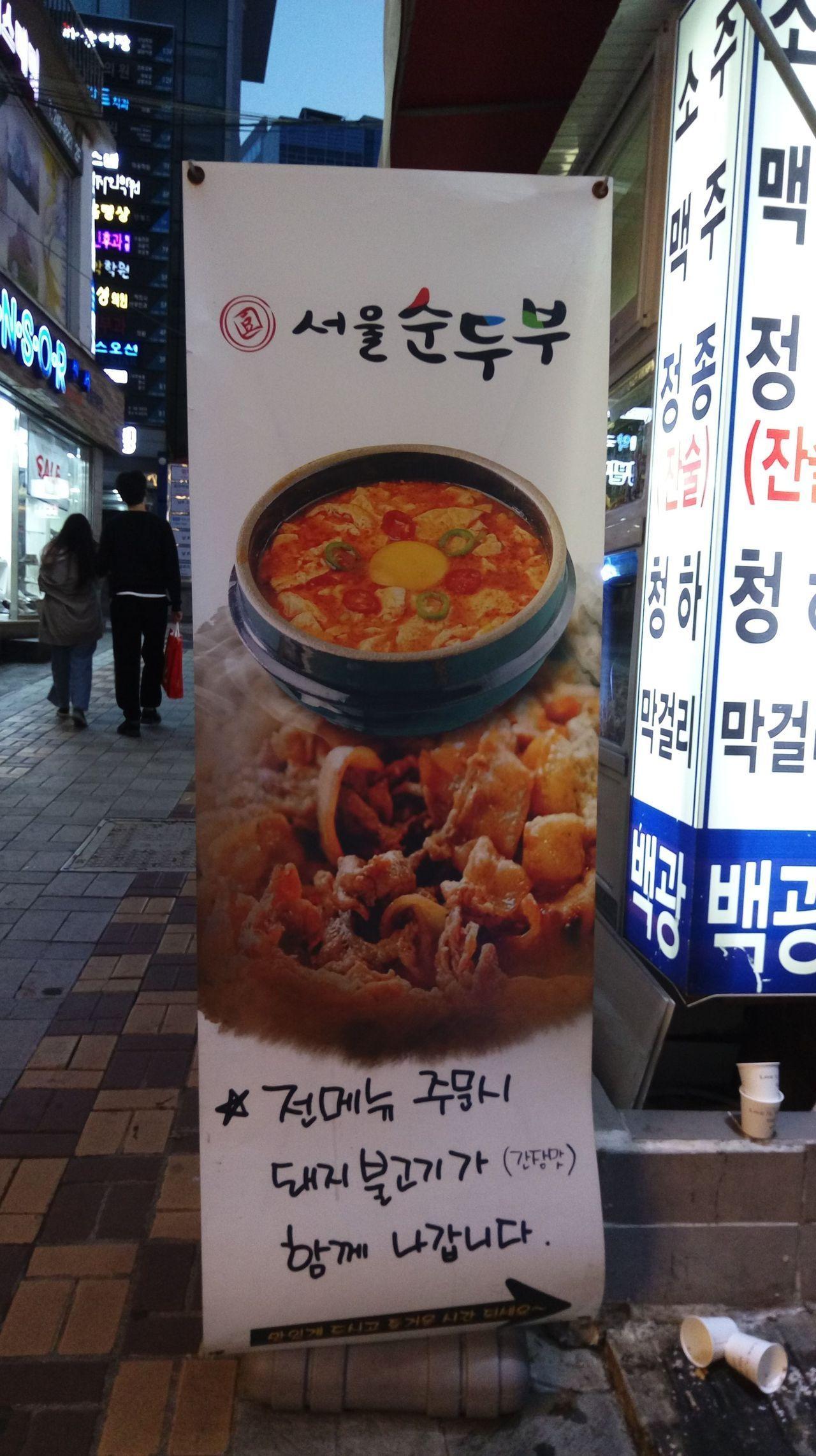 Busan Nampodong Food Top 10